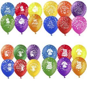 Микс шаров с днем рождения Микс шаров с днем рождения