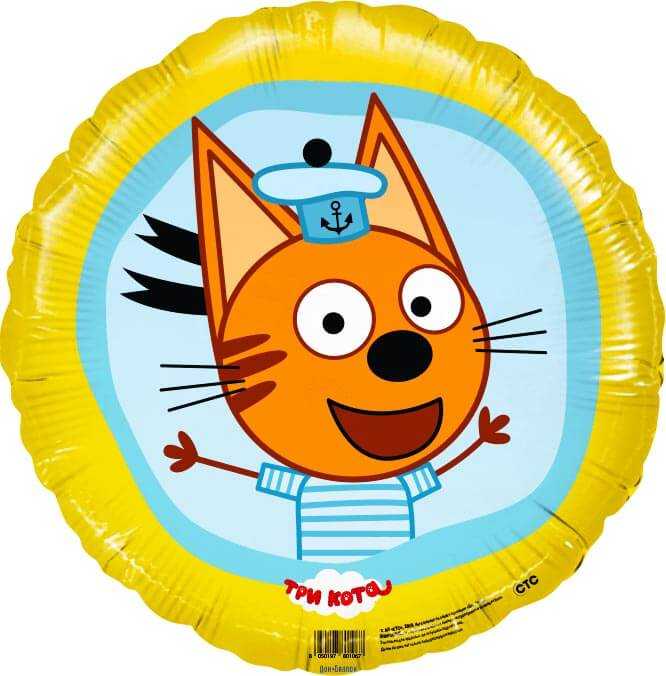 Три Кота, Коржик , Желтый, 46см Три Кота, Коржик , Желтый, 46см