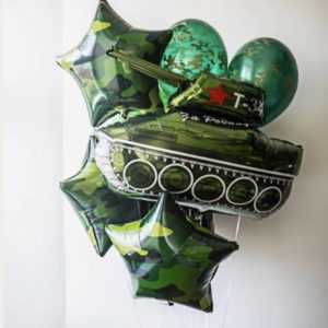 Шары 23 февраля