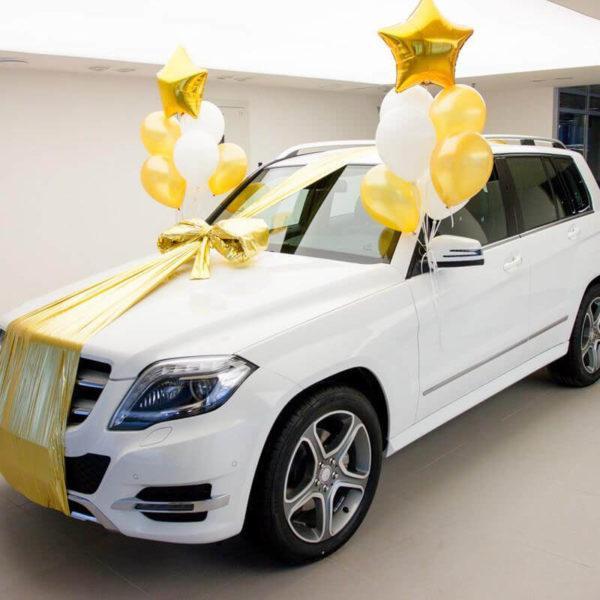 Шары на подаренный автомобиль"