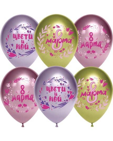 8 Марта Весенние пожелания